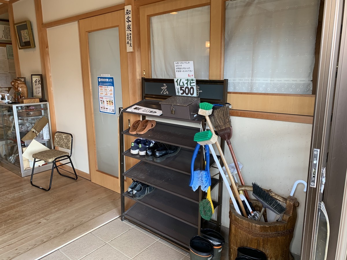 f:id:dohgen:20200918124126j:plain