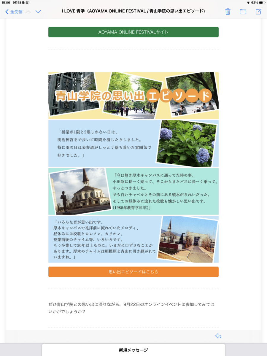 f:id:dohgen:20200918161555p:plain