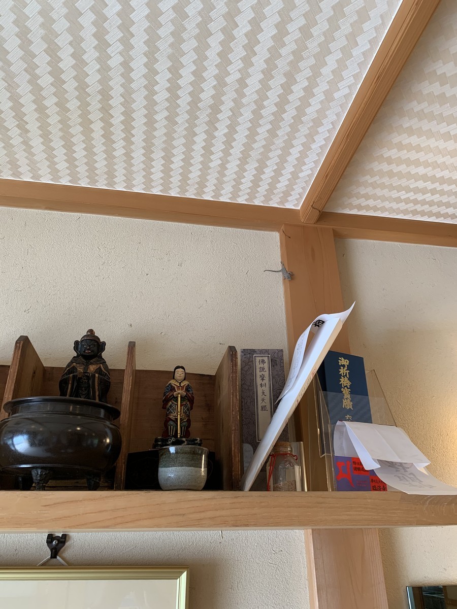 f:id:dohgen:20200919124357j:plain