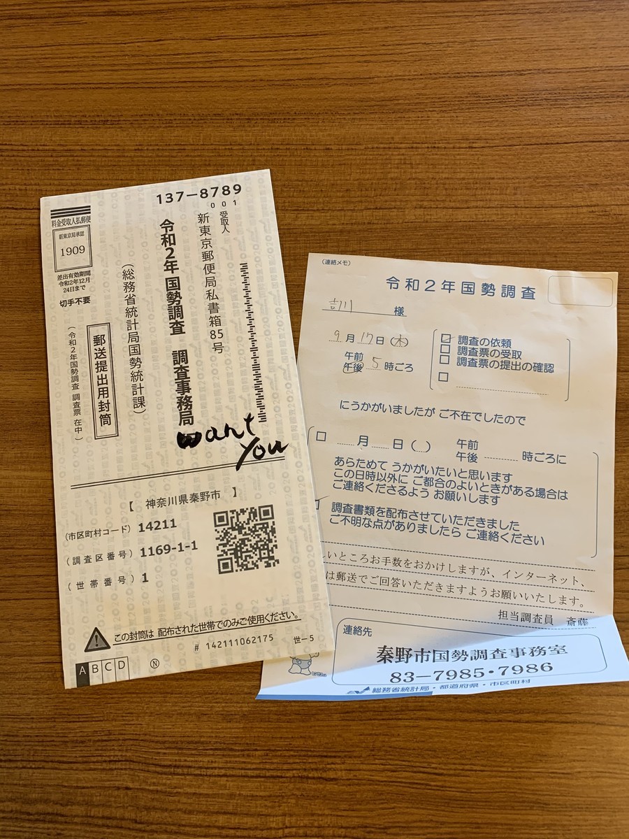 f:id:dohgen:20200920090559j:plain
