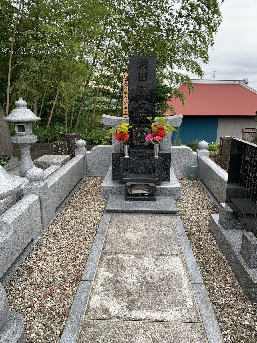 f:id:dohgen:20200920092734j:plain