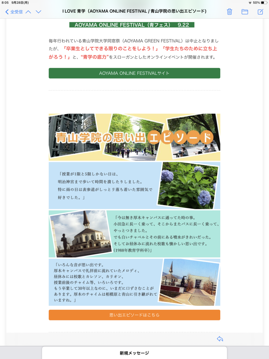 f:id:dohgen:20200928092723p:plain