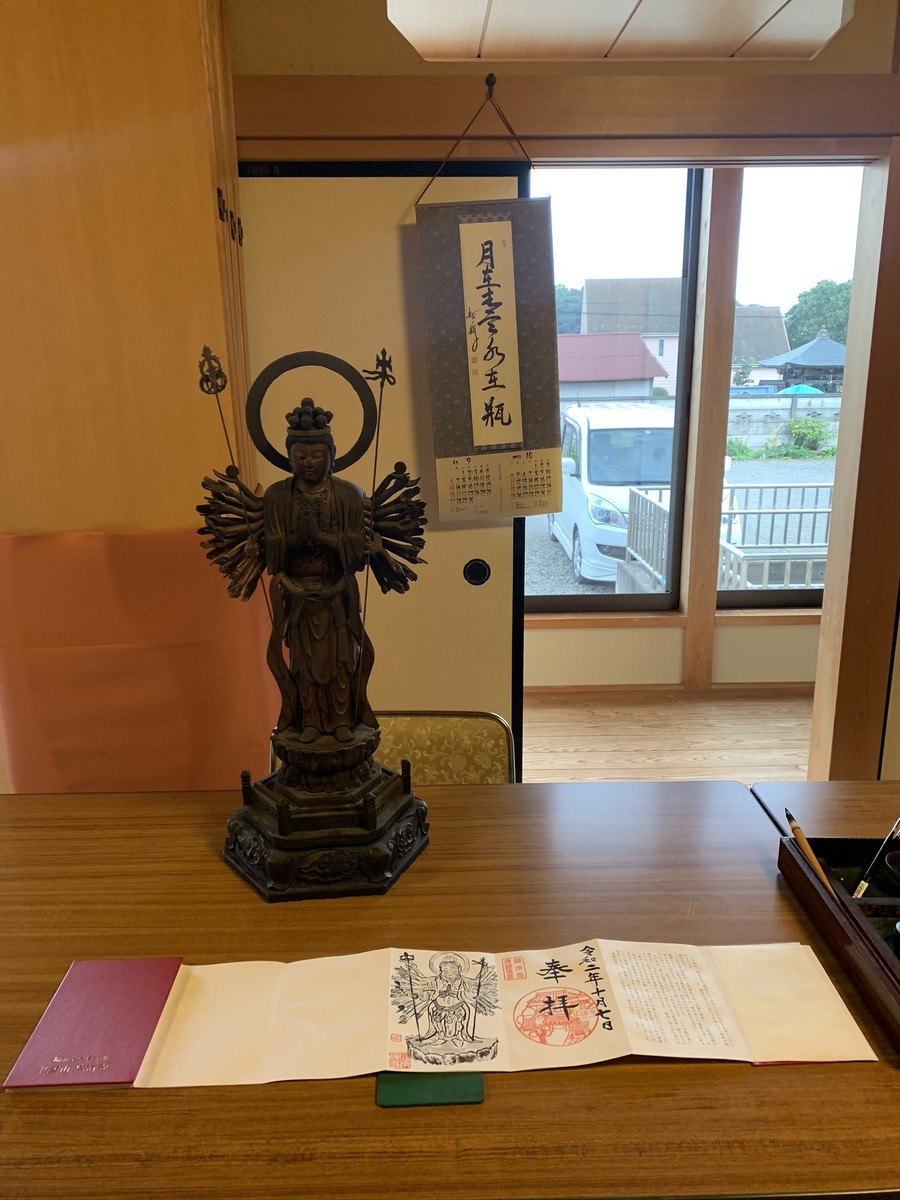 f:id:dohgen:20201007142807j:plain