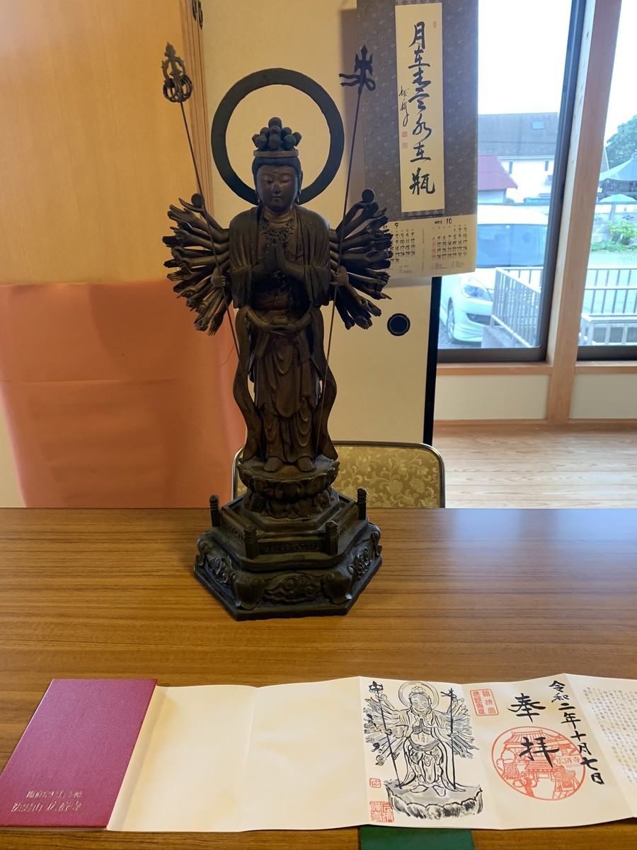 f:id:dohgen:20201007142826j:plain