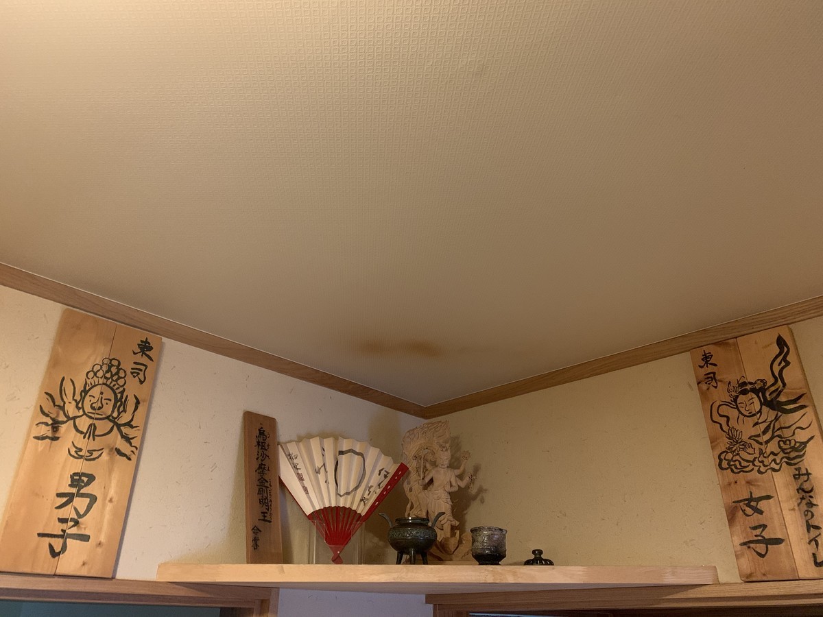 f:id:dohgen:20201011091657j:plain
