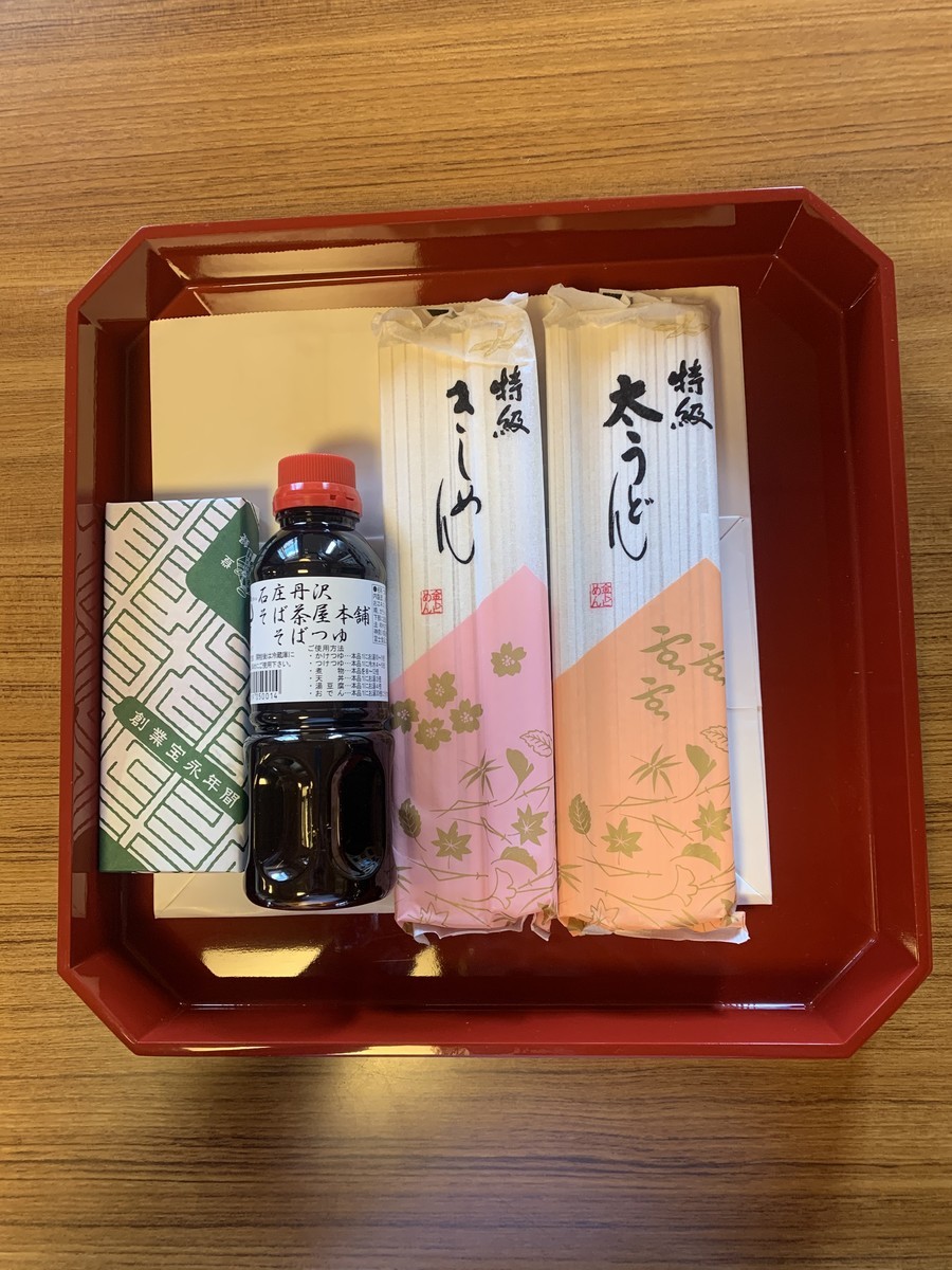 f:id:dohgen:20201024142735j:plain