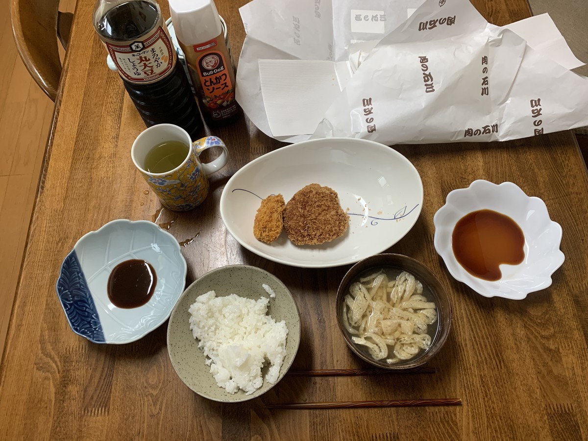f:id:dohgen:20201026134755j:plain
