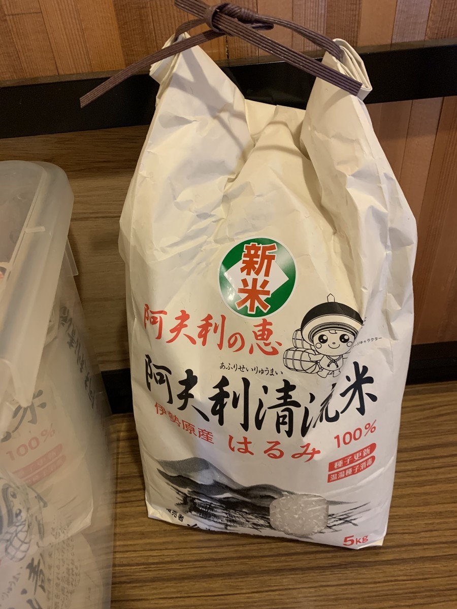 f:id:dohgen:20201026134956j:plain