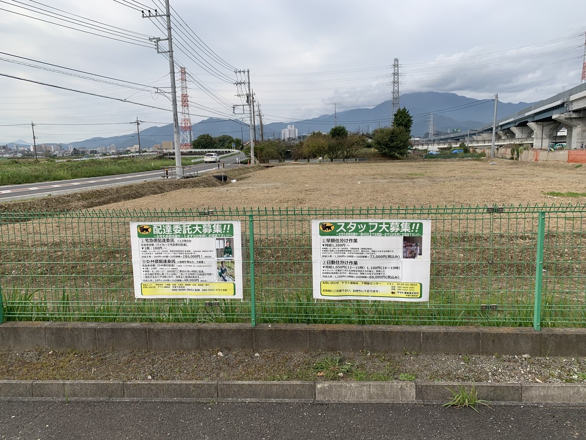 f:id:dohgen:20201028155103j:plain