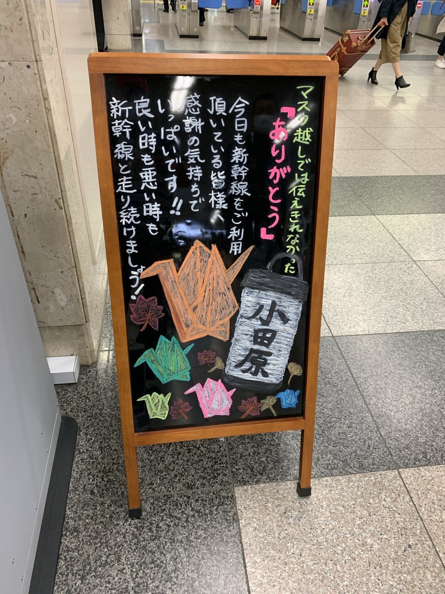 f:id:dohgen:20201031103958j:plain
