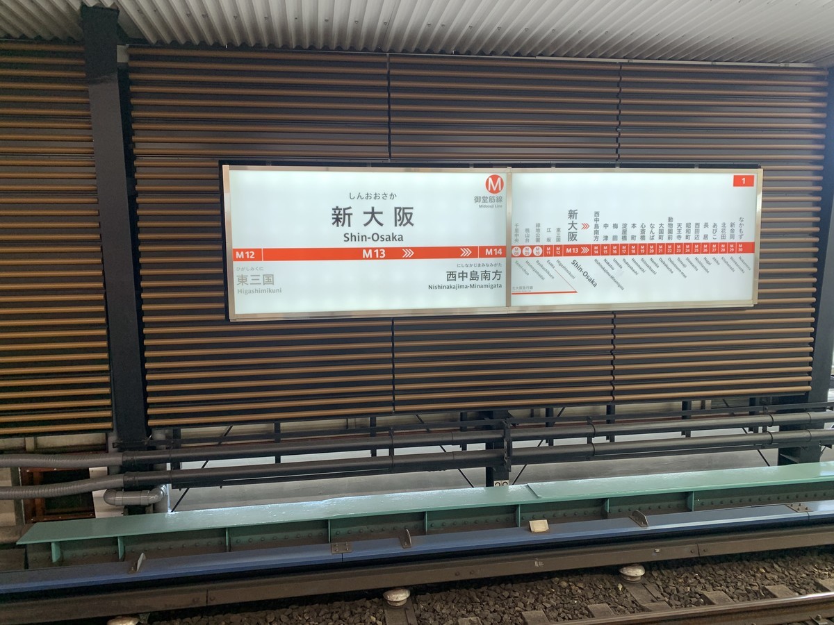 f:id:dohgen:20201031145244j:plain