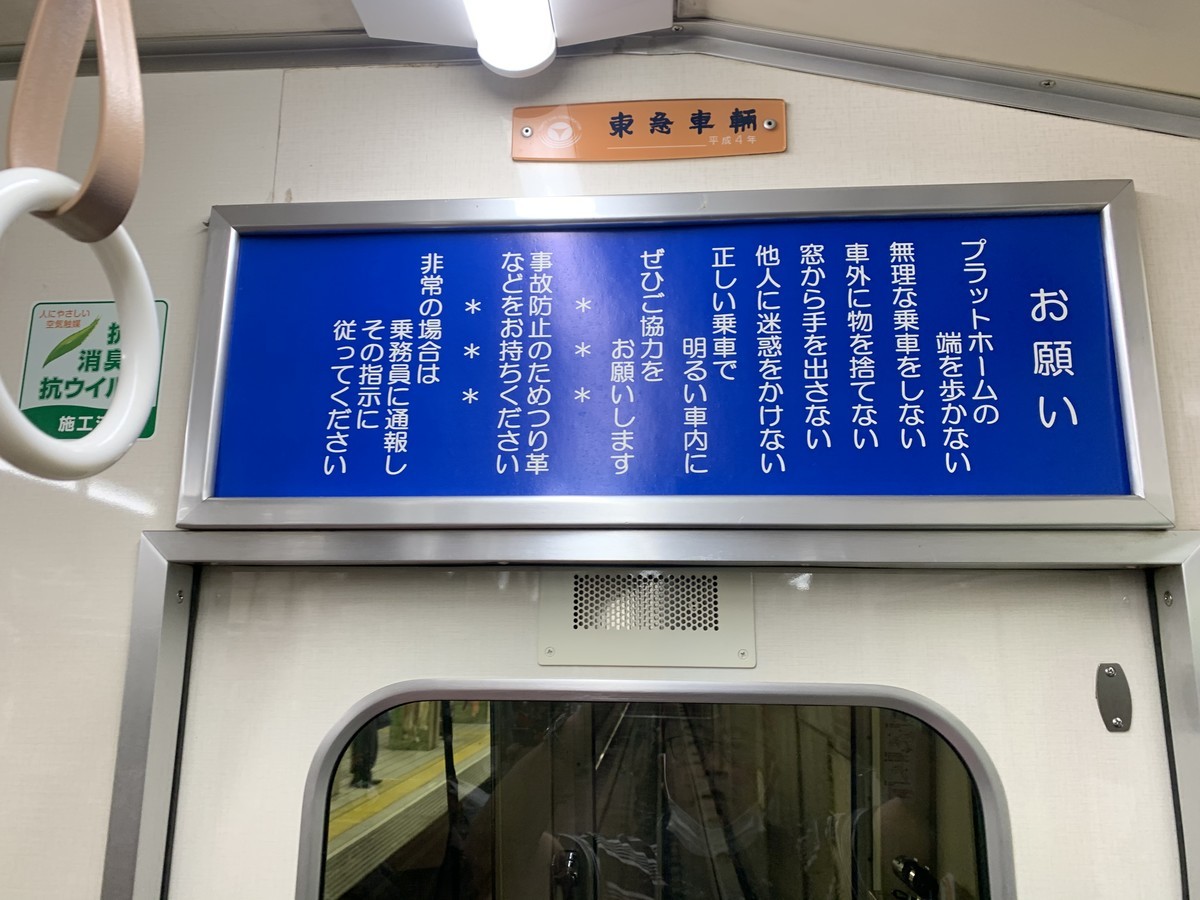 f:id:dohgen:20201031145514j:plain
