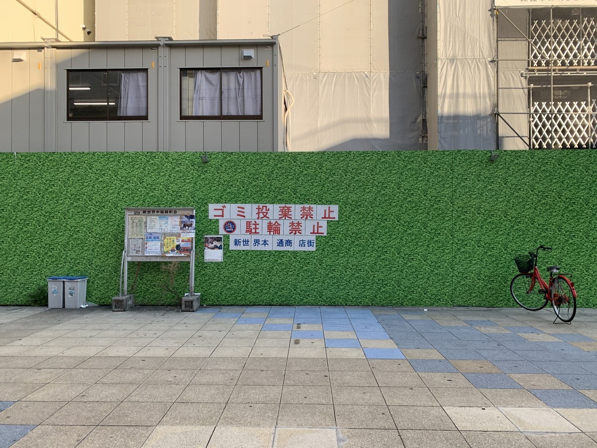 f:id:dohgen:20201031151957j:plain