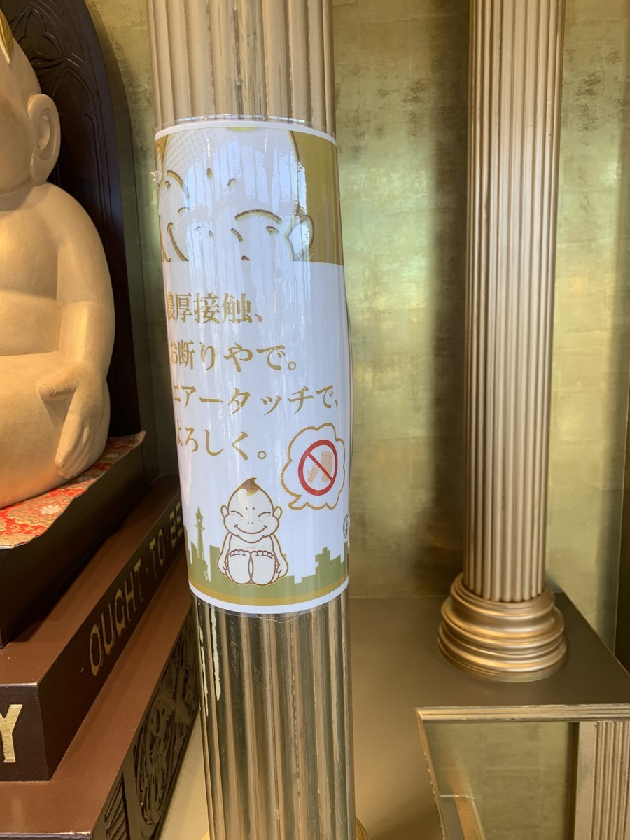 f:id:dohgen:20201031161719j:plain