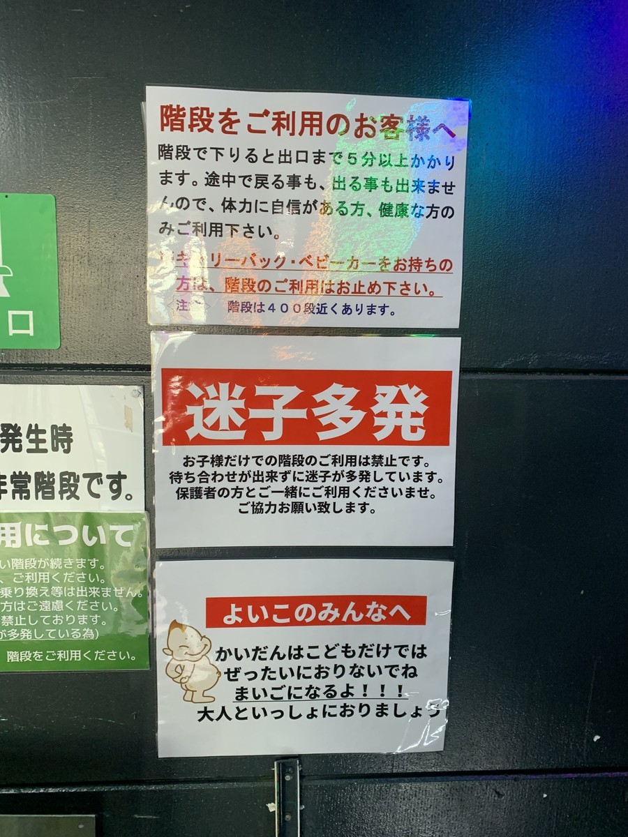 f:id:dohgen:20201031161914j:plain