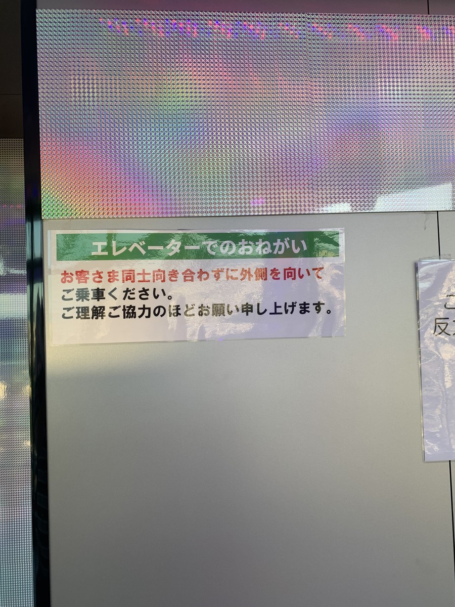 f:id:dohgen:20201031162530j:plain