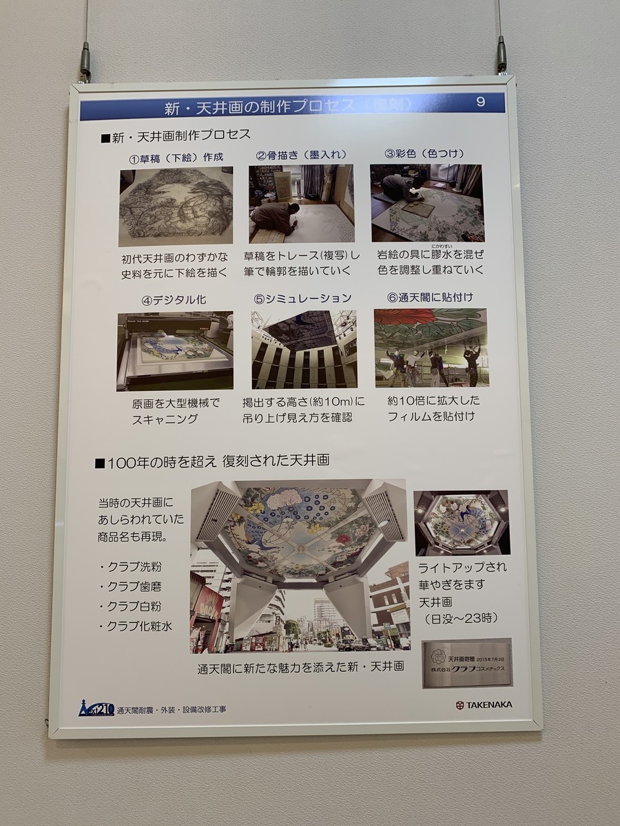 f:id:dohgen:20201031163715j:plain