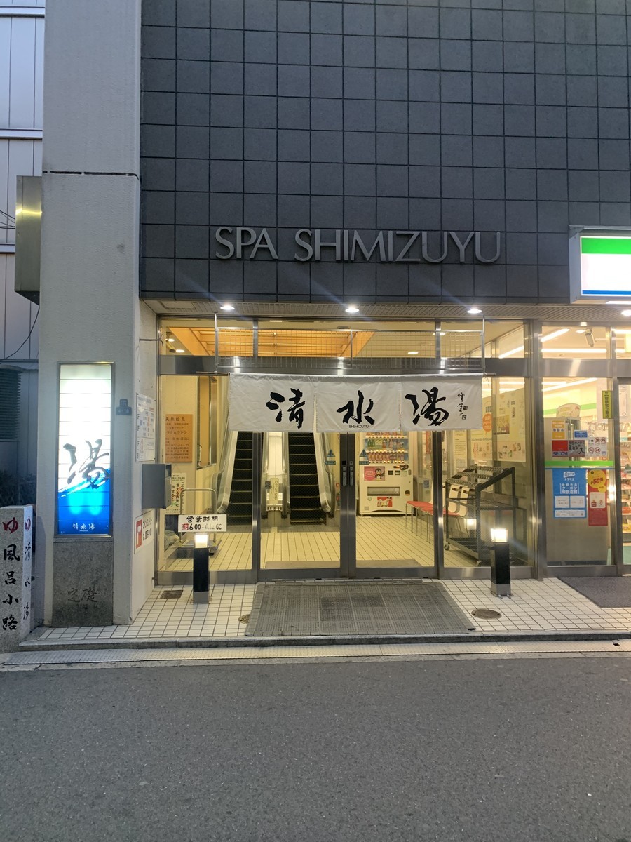 f:id:dohgen:20201031164800j:plain