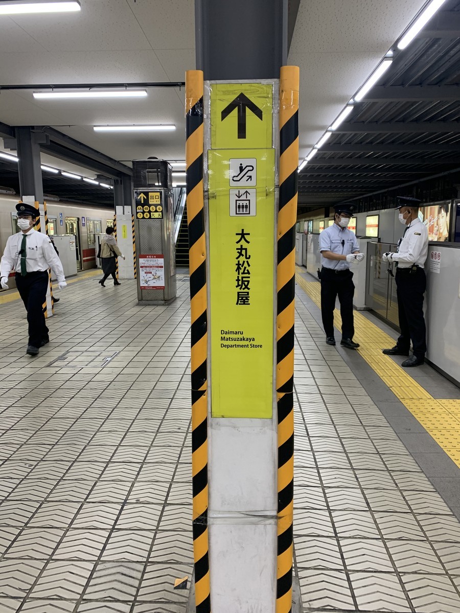f:id:dohgen:20201031165245j:plain