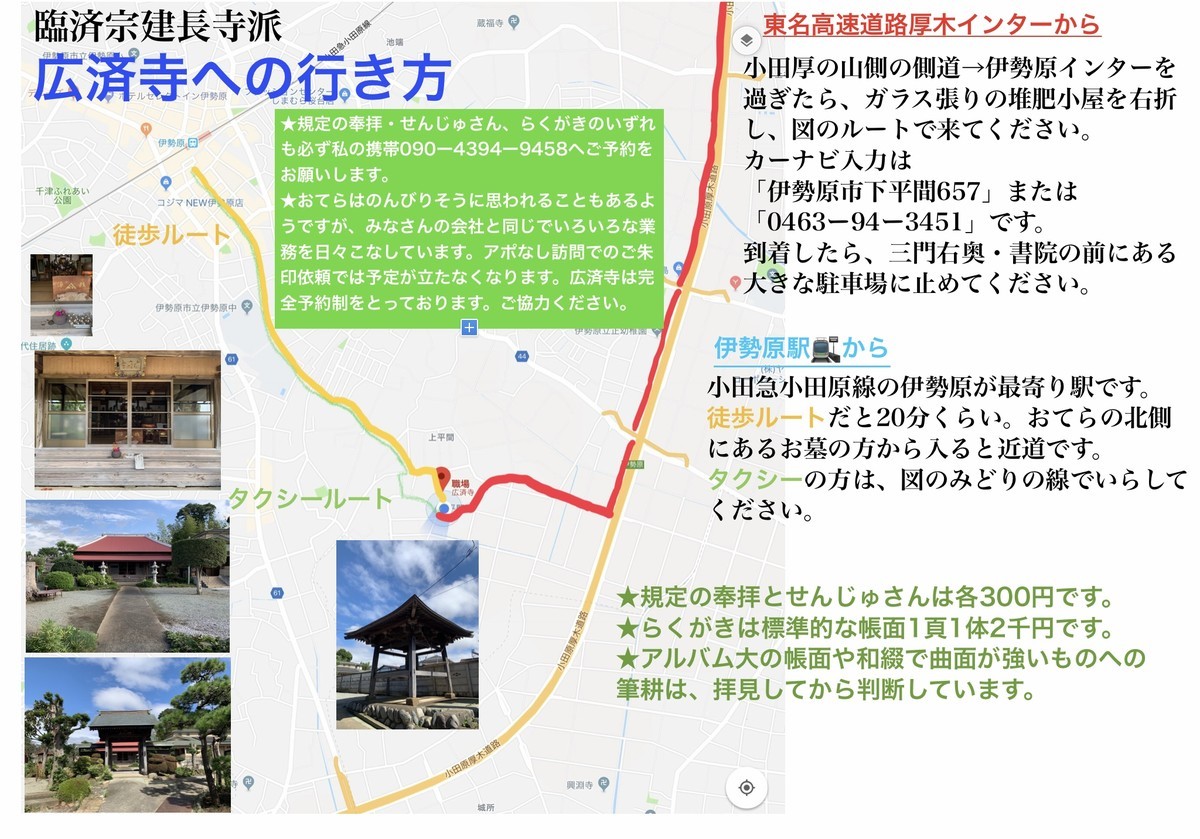 f:id:dohgen:20201113130436j:plain