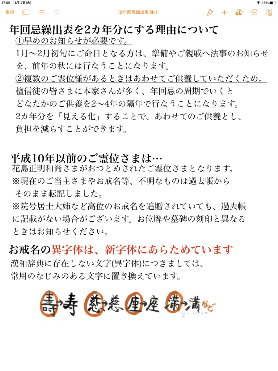 f:id:dohgen:20201118122607p:plain