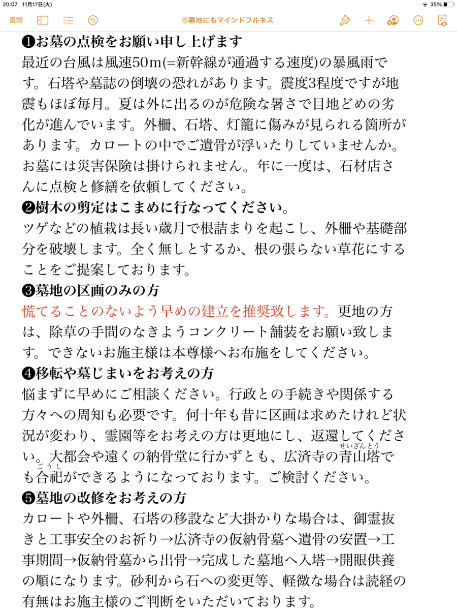 f:id:dohgen:20201118122736p:plain