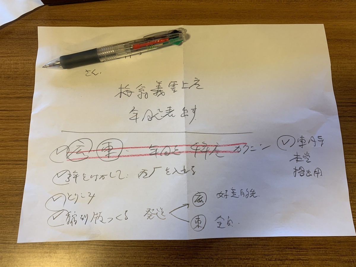 f:id:dohgen:20201120123055j:plain