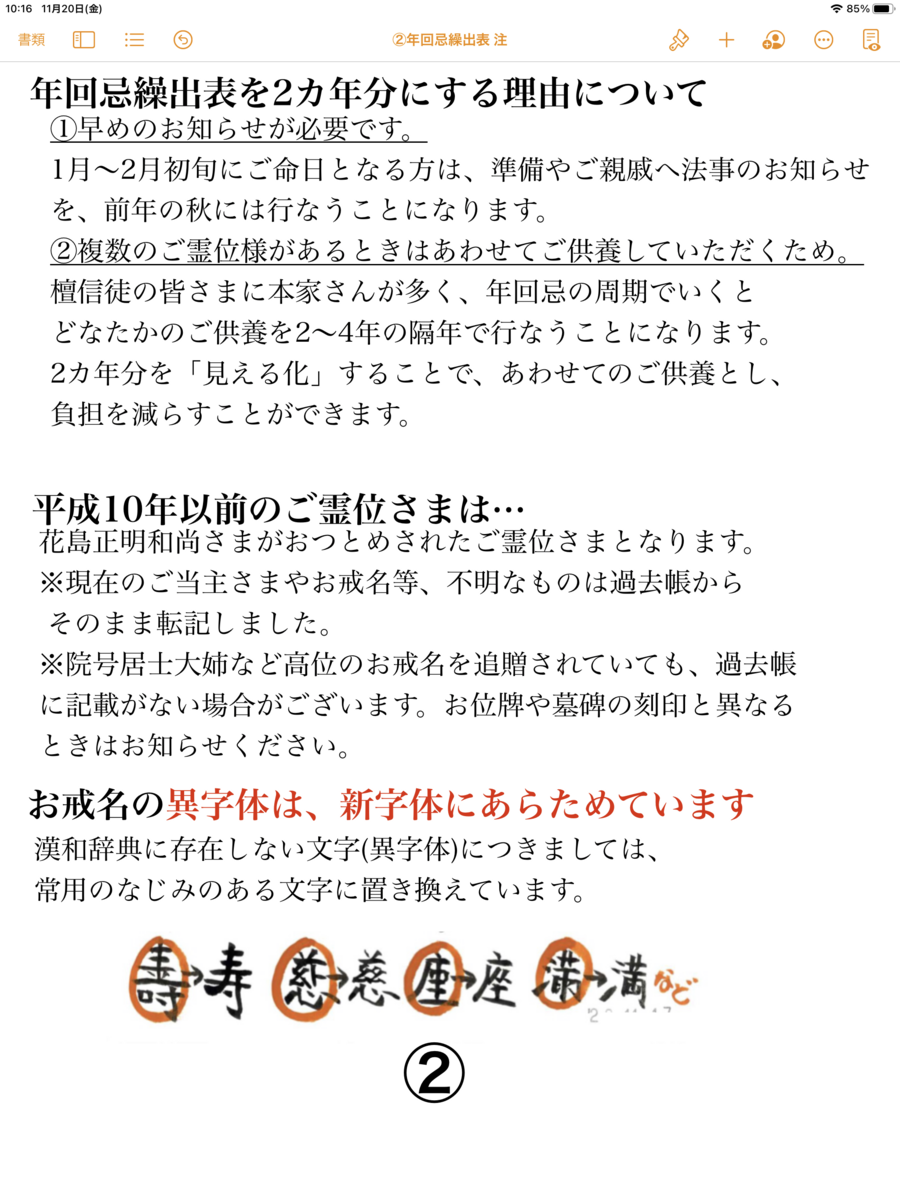 f:id:dohgen:20201120123524p:plain