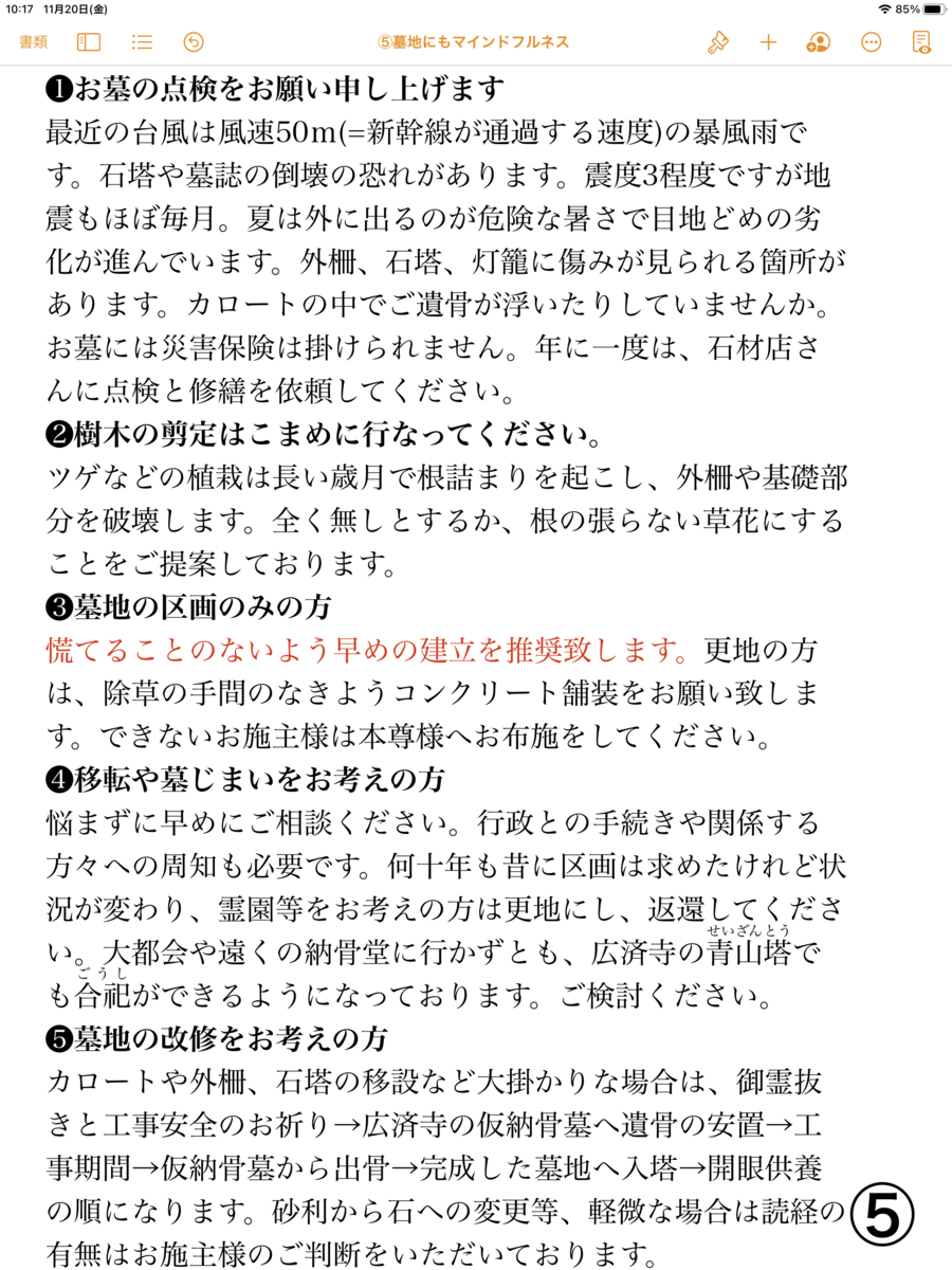 f:id:dohgen:20201120123629p:plain