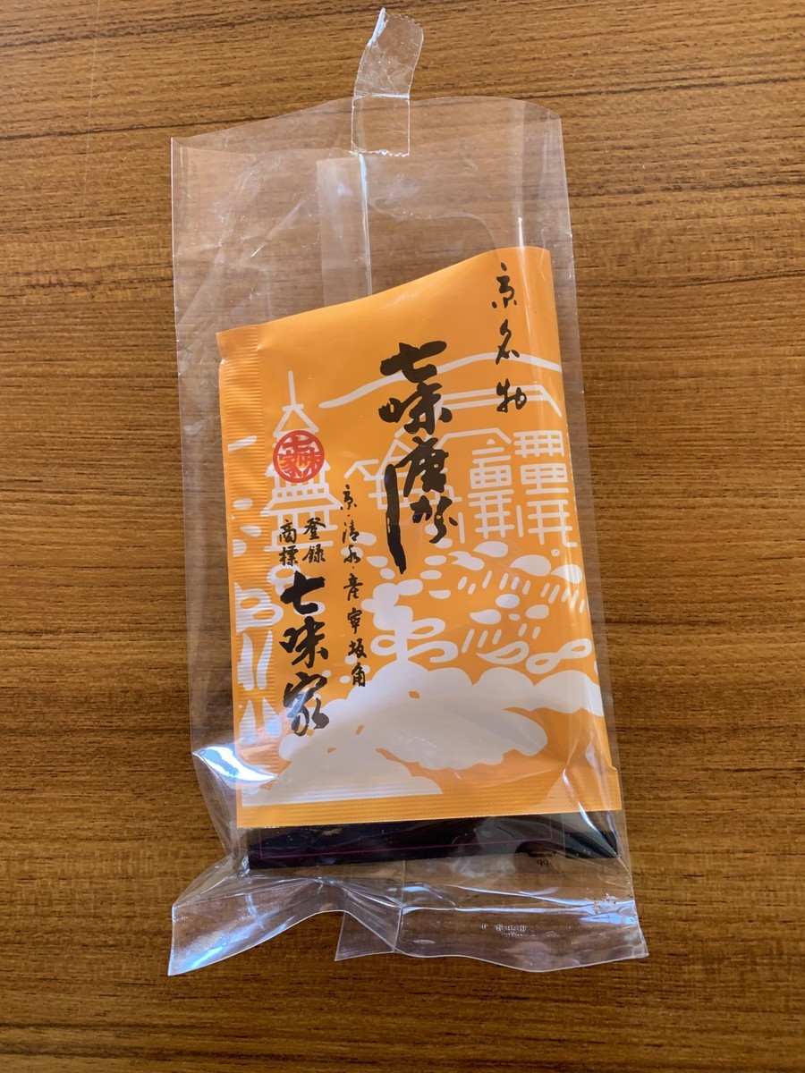 f:id:dohgen:20201121084755j:plain