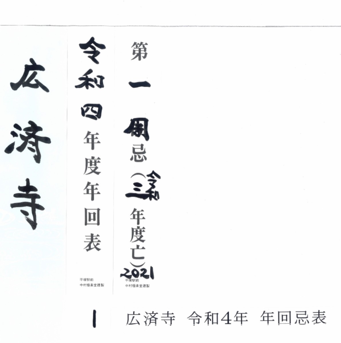 f:id:dohgen:20201121143533j:plain