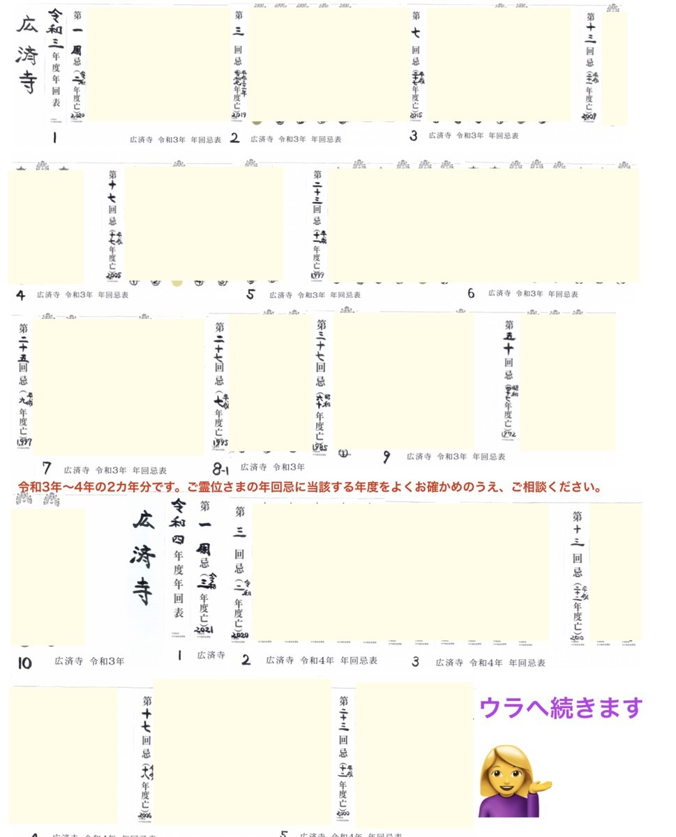 f:id:dohgen:20201122022544j:plain