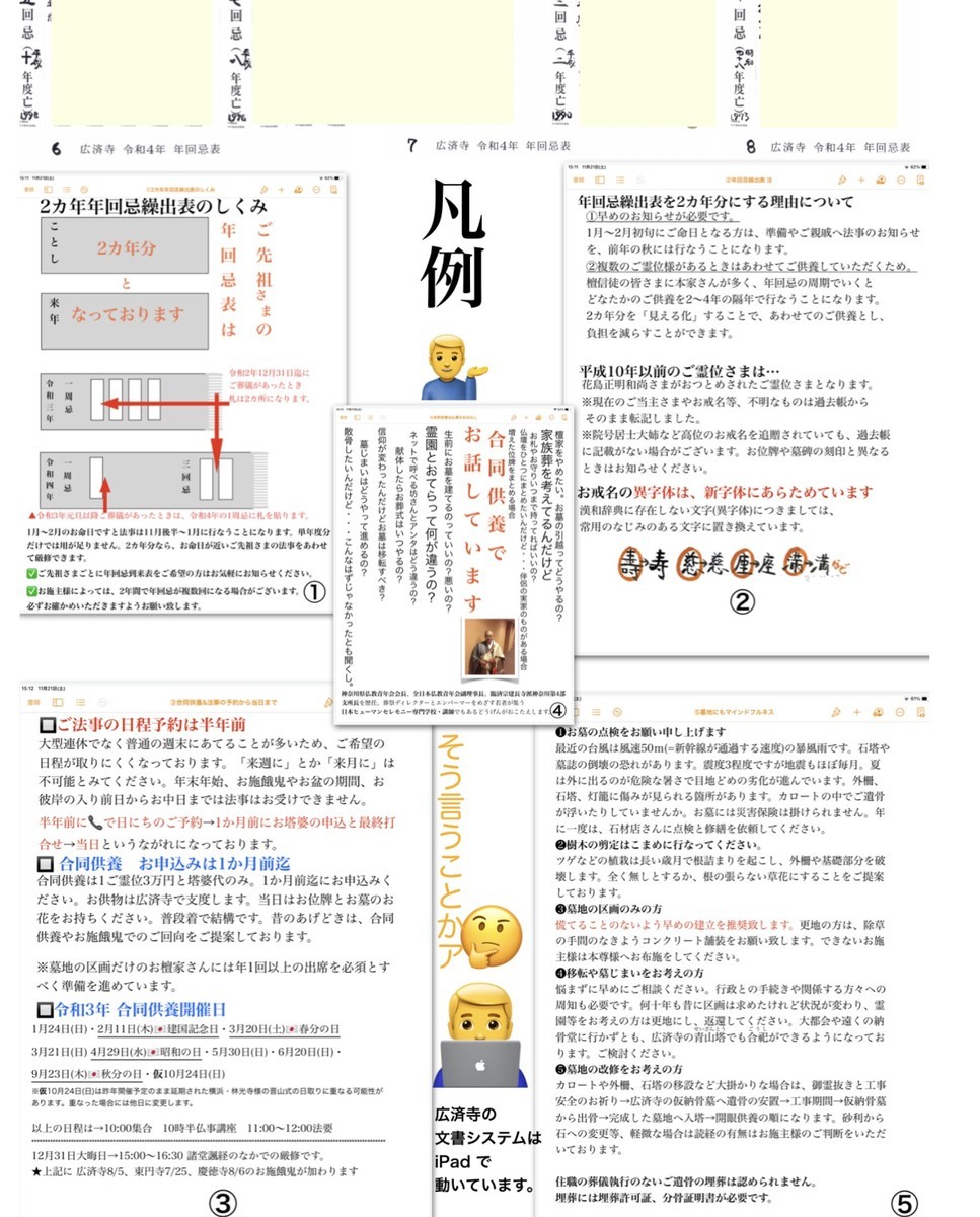 f:id:dohgen:20201122022627j:plain