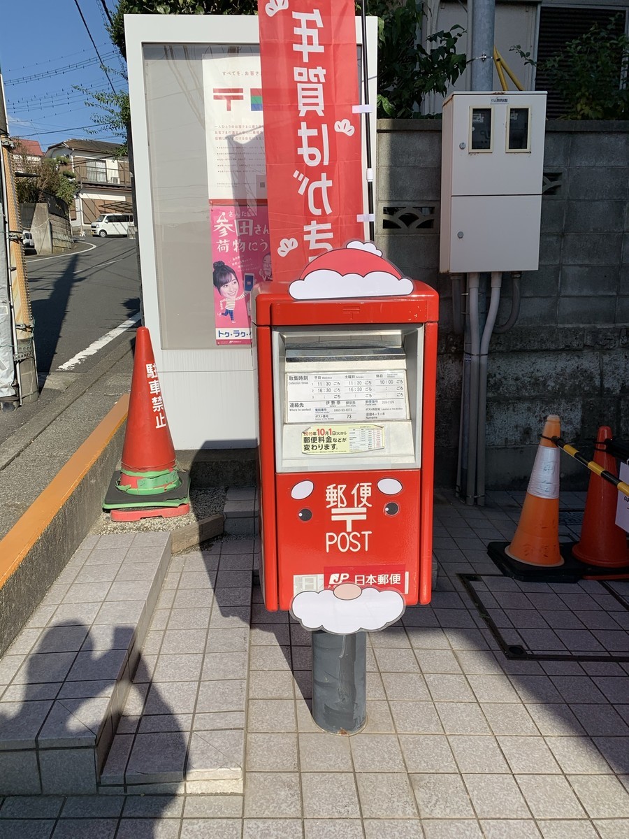 f:id:dohgen:20201204124505j:plain