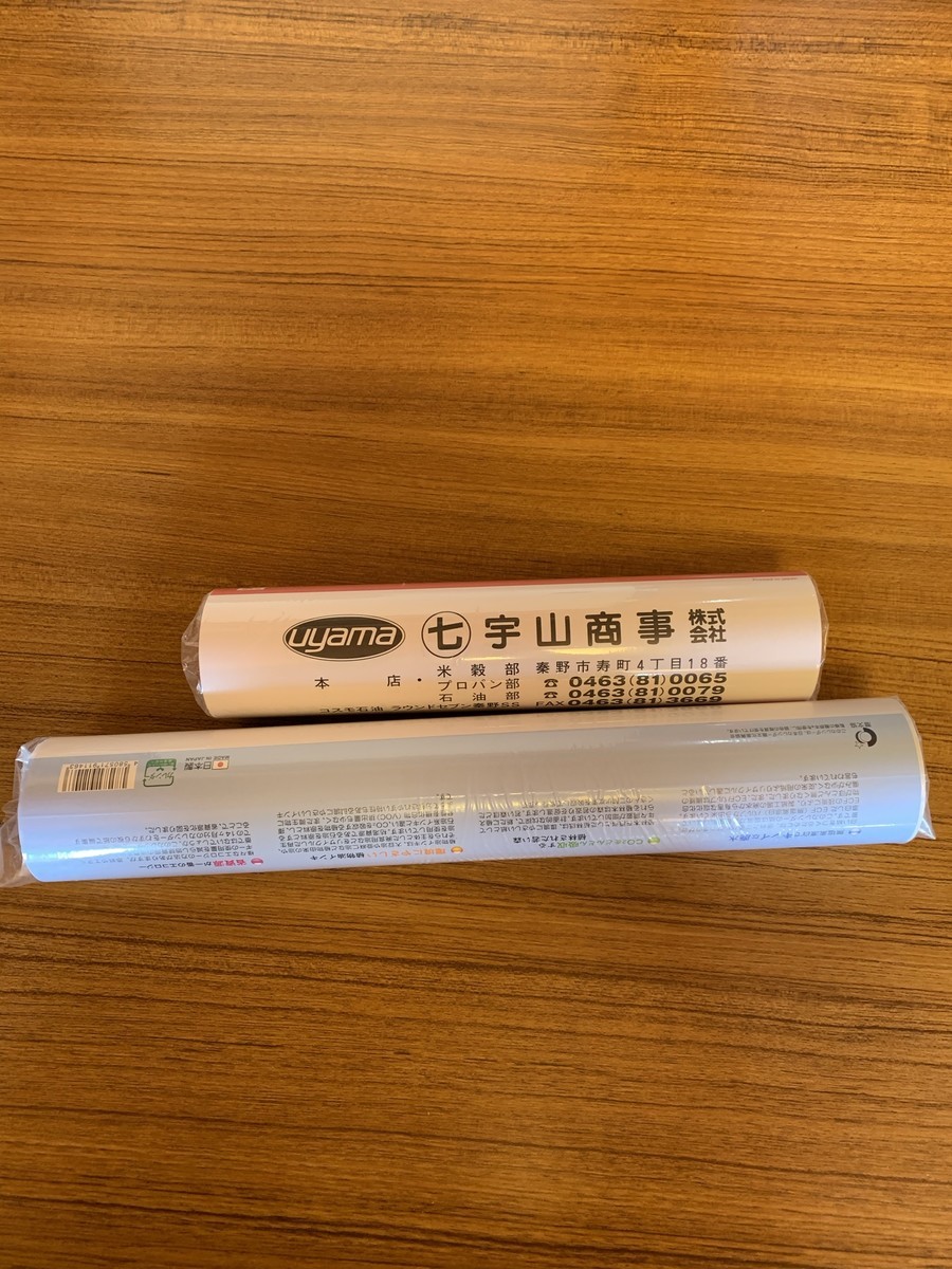 f:id:dohgen:20201204130251j:plain