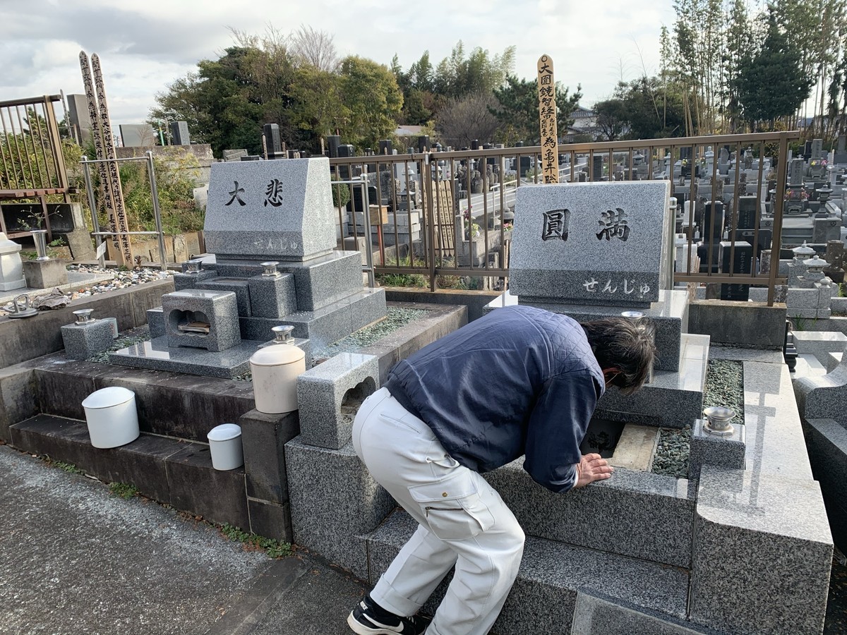 f:id:dohgen:20201210091502j:plain