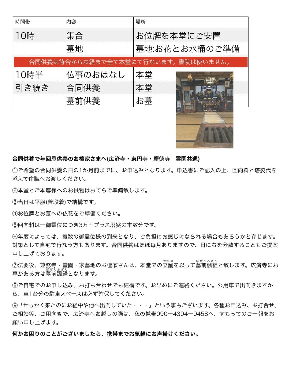 f:id:dohgen:20201218190750j:plain