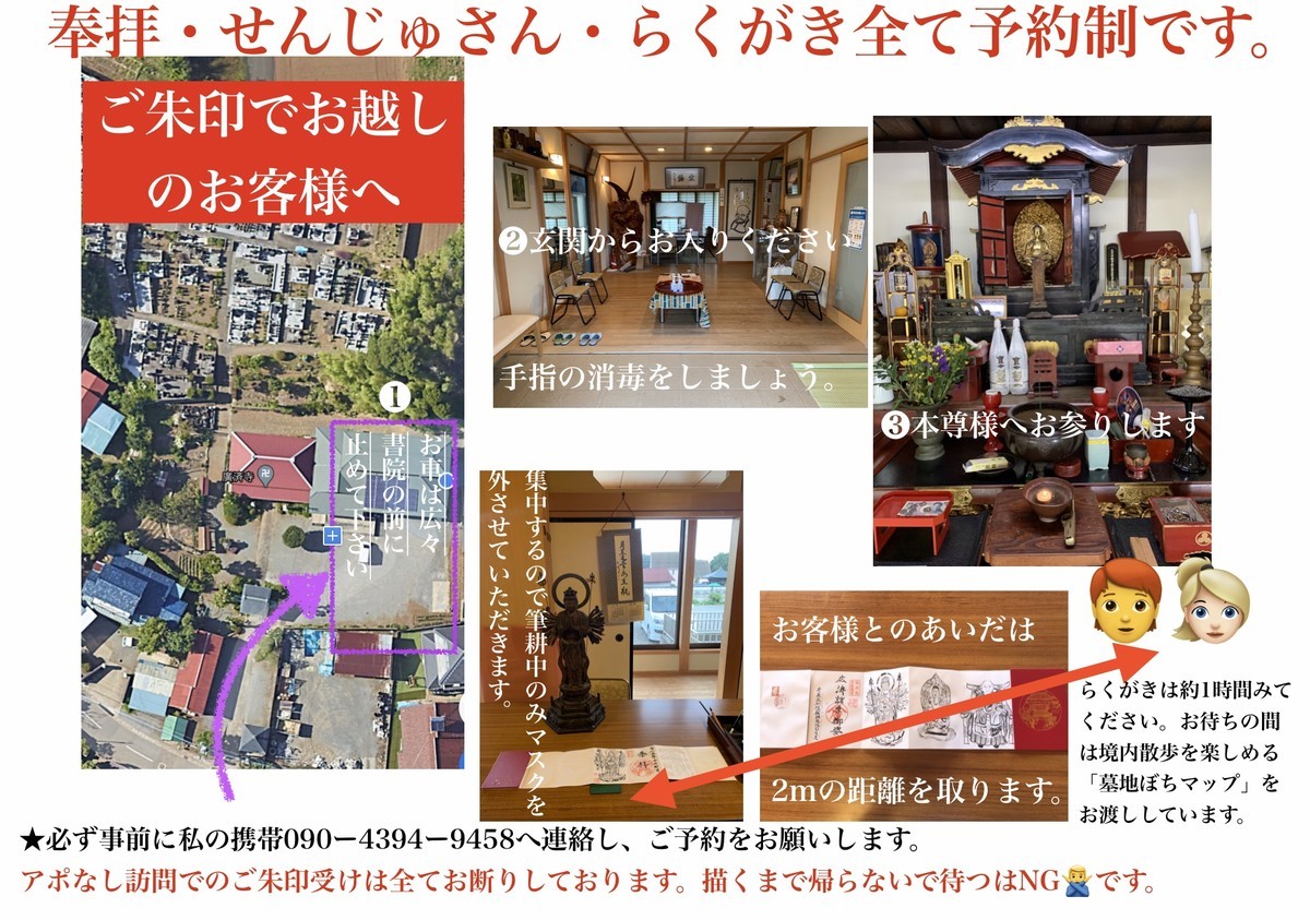 f:id:dohgen:20201223093352j:plain