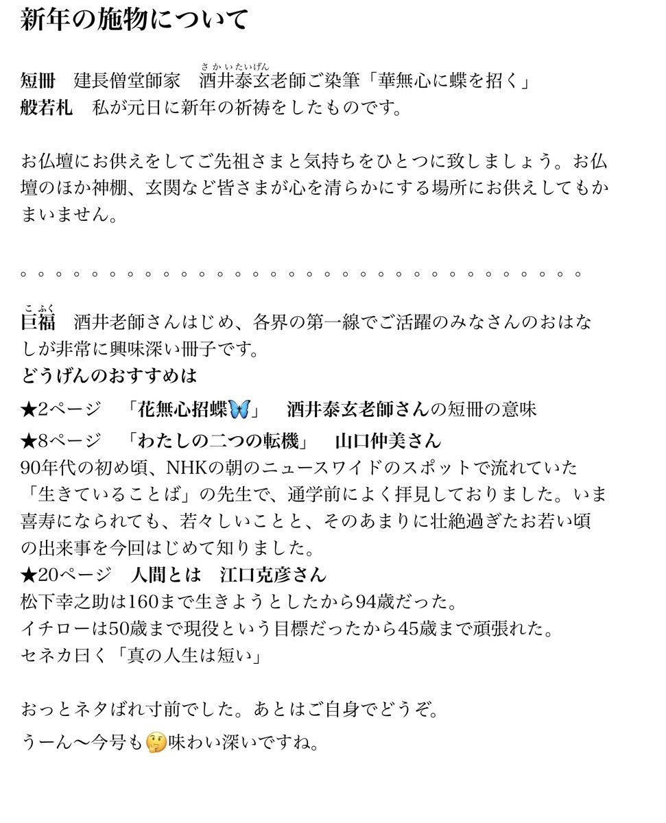 f:id:dohgen:20210104183334j:plain