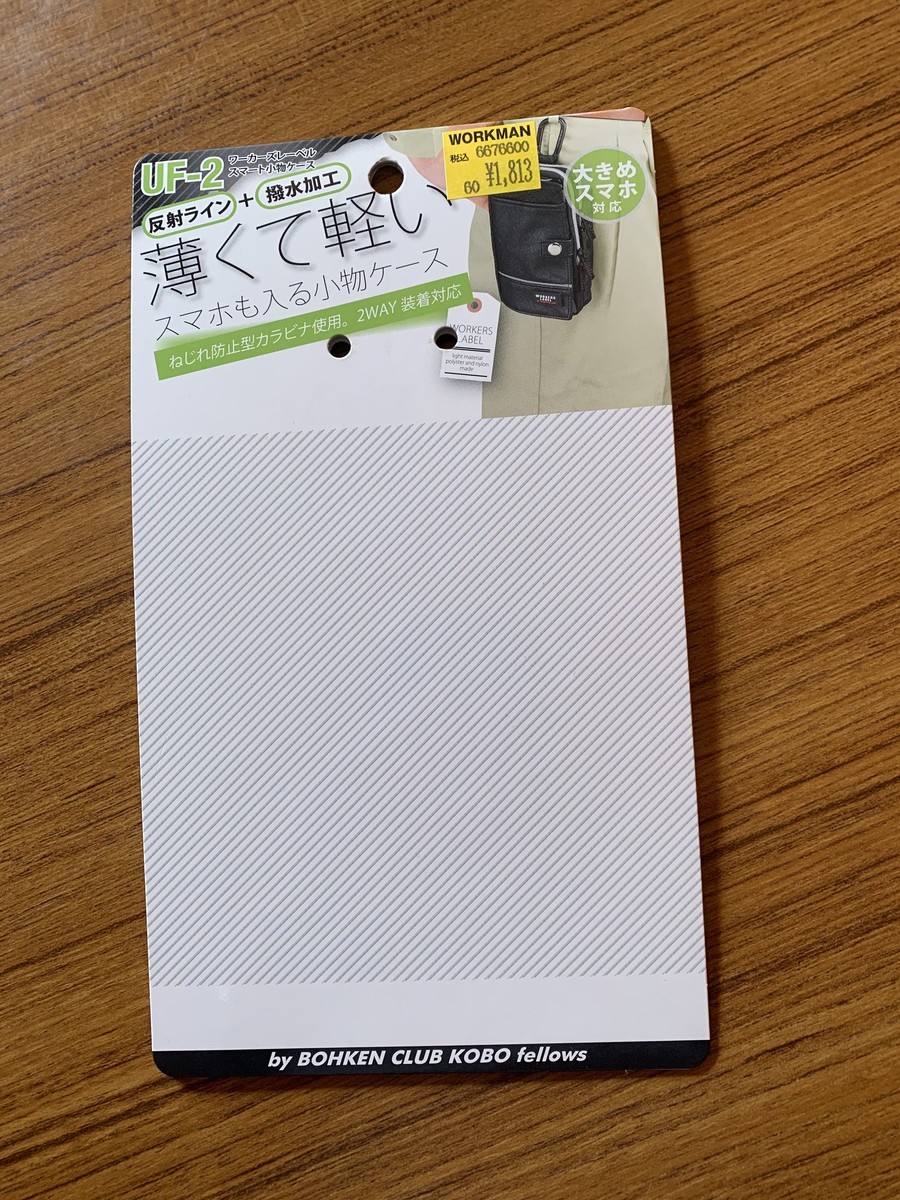 f:id:dohgen:20210106093906j:plain