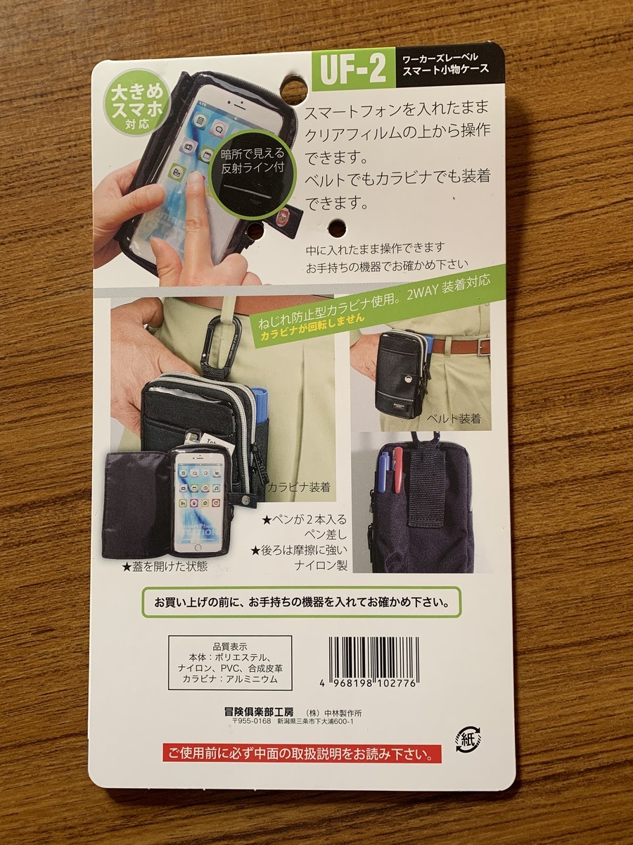 f:id:dohgen:20210106093959j:plain