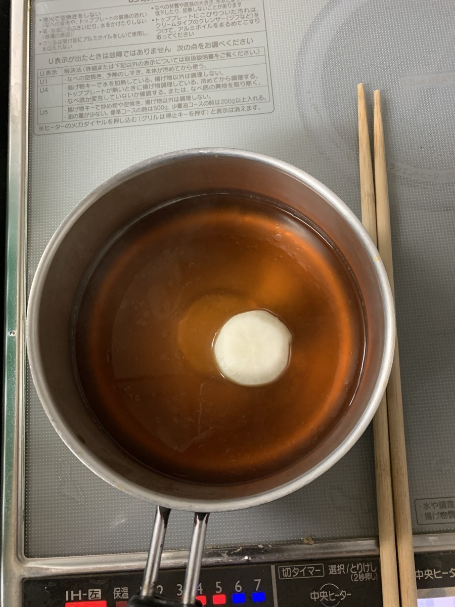 f:id:dohgen:20210118135328j:plain