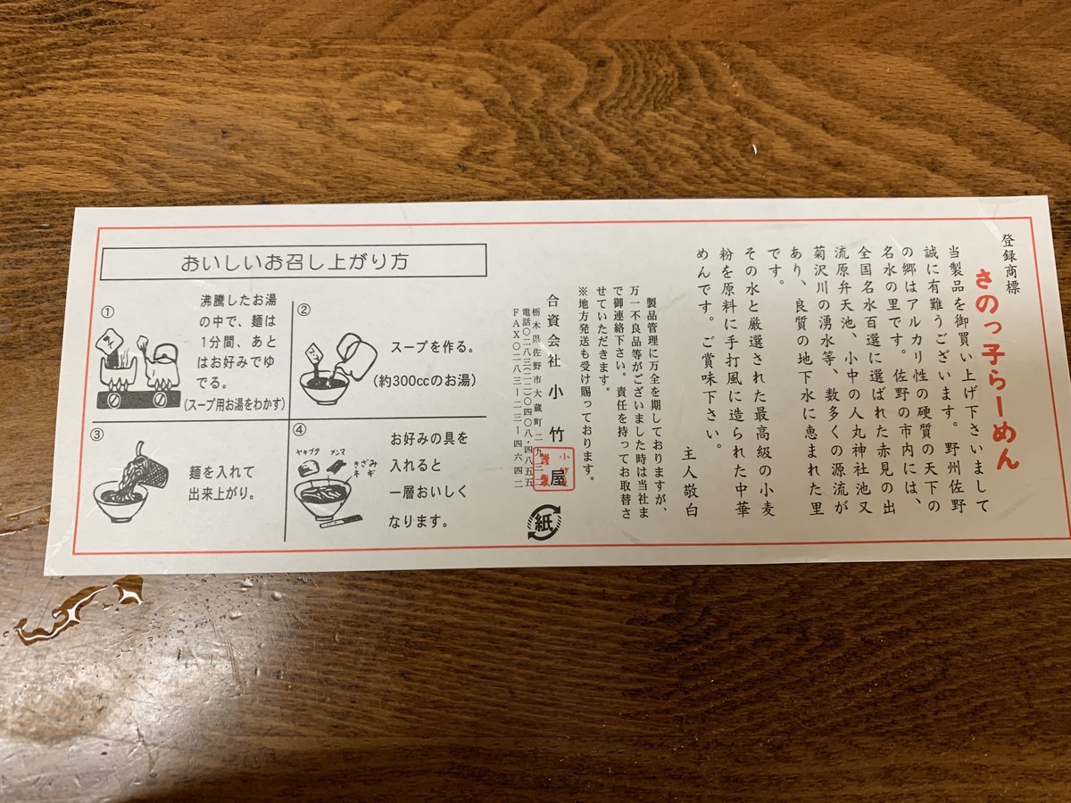 f:id:dohgen:20210118140955j:plain