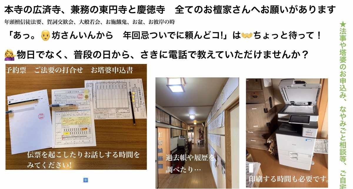f:id:dohgen:20210121152859j:plain