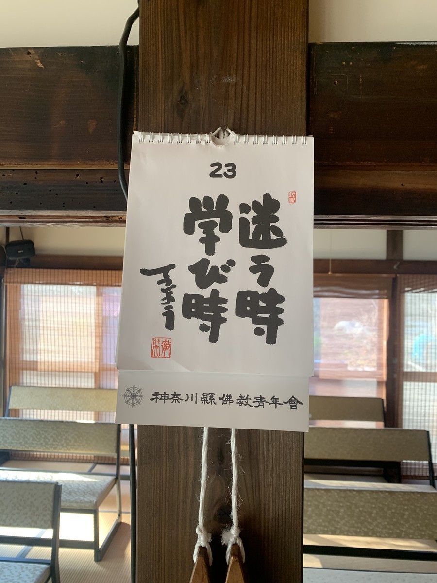 f:id:dohgen:20210122161433j:plain
