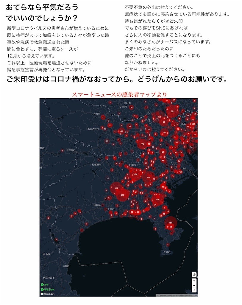 f:id:dohgen:20210127140728j:plain