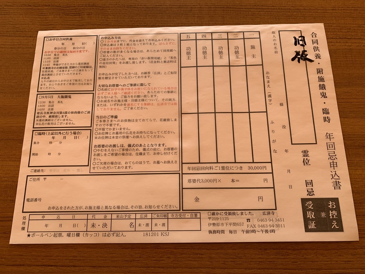 f:id:dohgen:20210131123429j:plain