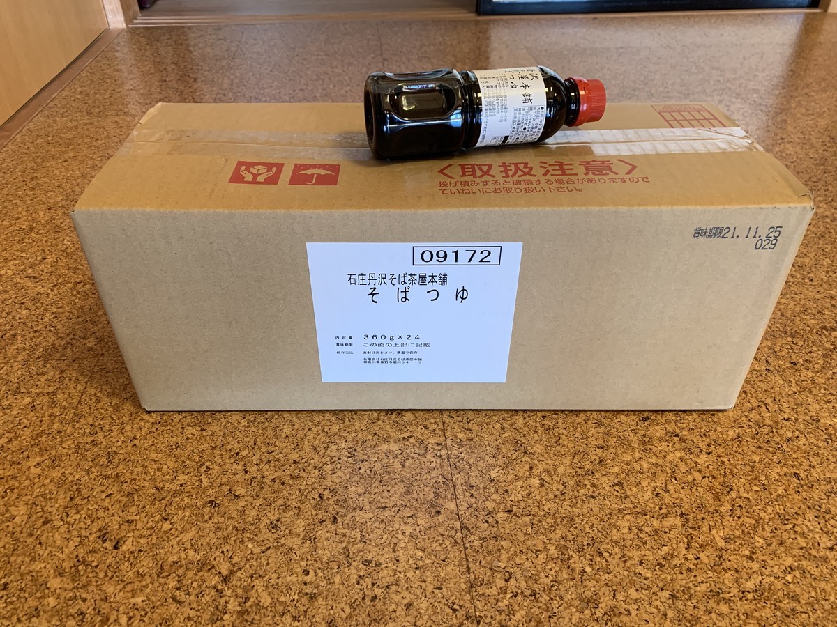 f:id:dohgen:20210203102615j:plain