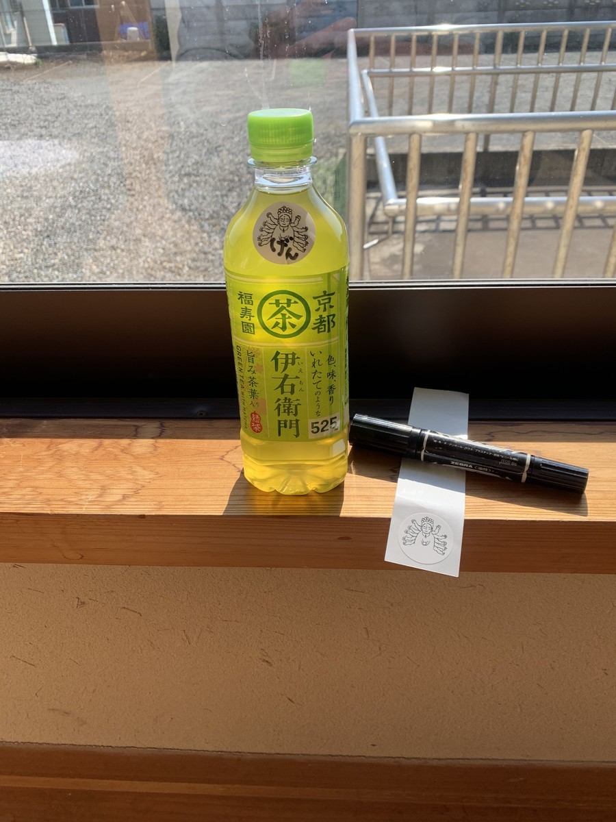 f:id:dohgen:20210207131344j:plain