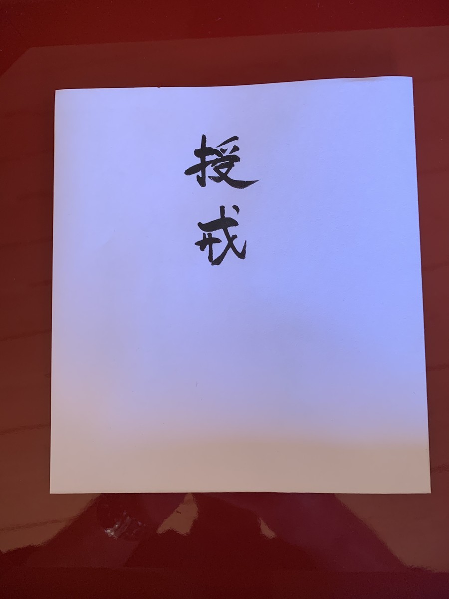 f:id:dohgen:20210211113143j:plain